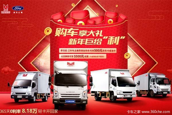 优惠0.3万 郑州市顺达窄体自卸车火热促销中