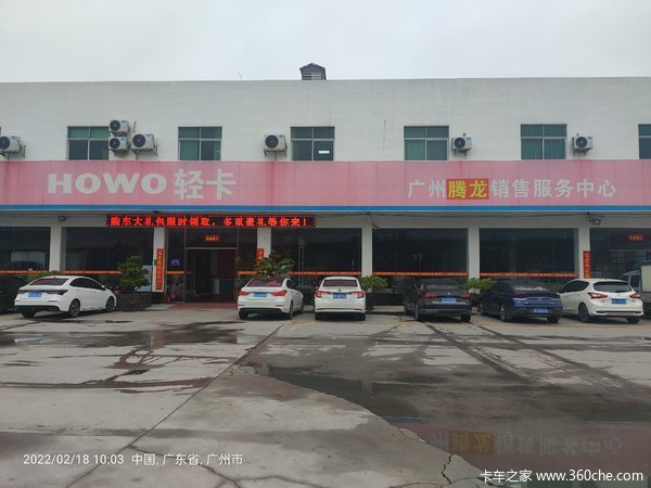HOWOῨһֳ