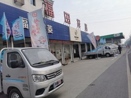 ���˸�Խ�����������޹�˾������ʱ���캽��