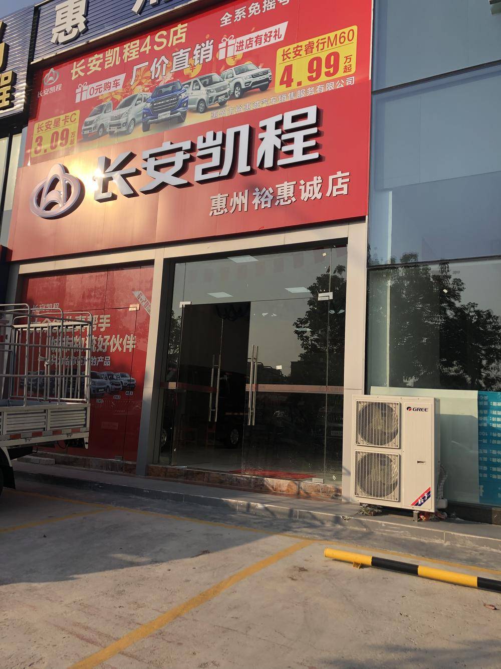 ������ԣ��¡�����������޹�˾