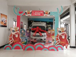 ���˸�Խ�����������޹�˾��������壩