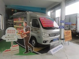 ���˸�Խ�����������޹�˾��������壩