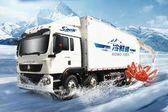 冷链物流全面爆发，豪沃TX“冷鲜峰”放心买！