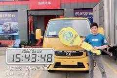 1台T5(原途逸)载货车成功交付客户