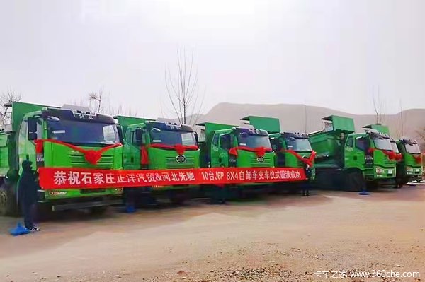 10̨���J6P��ж�����ճɹ������ͻ�