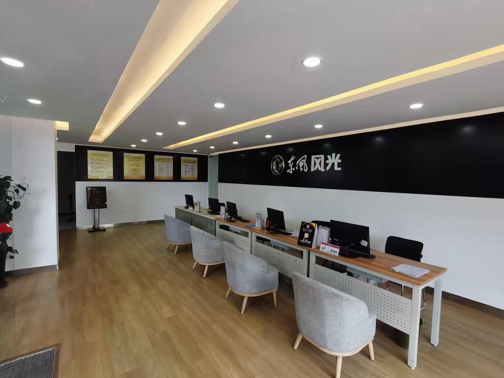 �Ϸ�С���������۷������޹�˾