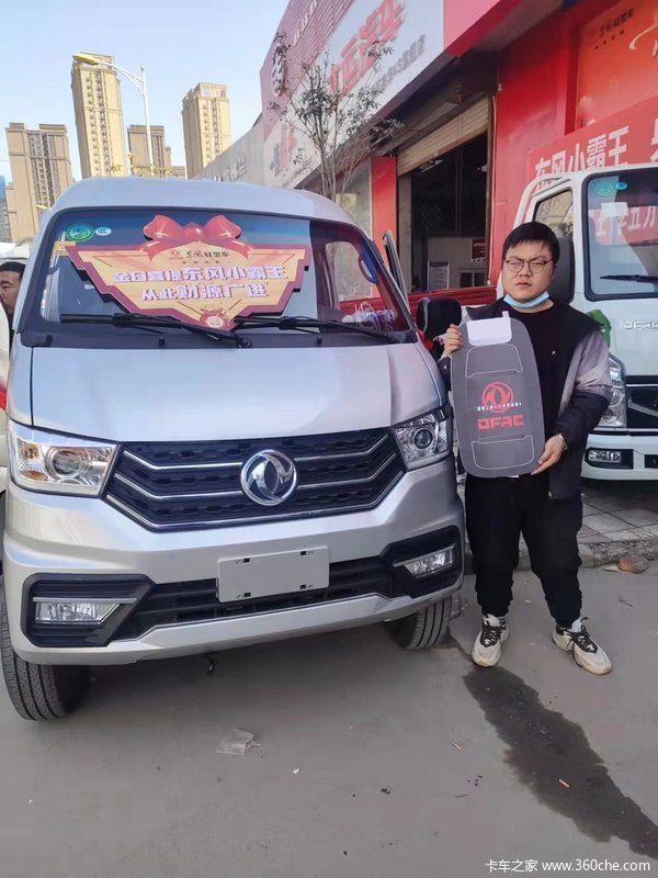 1̨С����W08�ػ����ɹ������ͻ� 