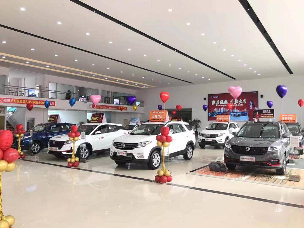 �Ϸ�С���������۷������޹�˾