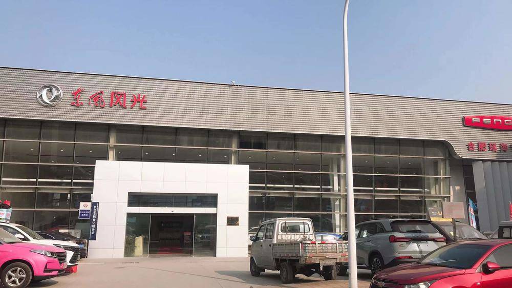 �Ϸ�С���������۷������޹�˾