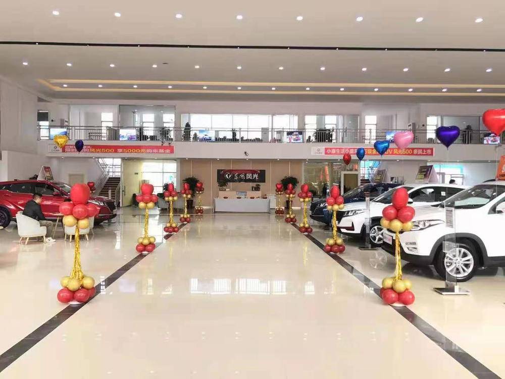 �Ϸ�С���������۷������޹�˾