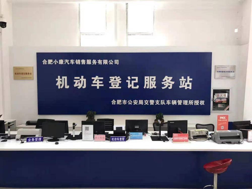 �Ϸ�С���������۷������޹�˾