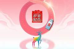 福田祥菱向所有女卡友致敬 为所有勇于向生活挑战的“她”喝彩