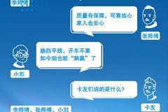  卡友都点赞的欧曼自动挡重卡长啥样？ 