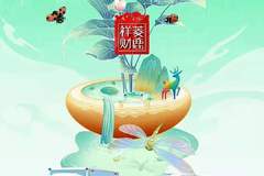 只为春天更美好的相遇 财鹿鸣，迎惊蛰 万物复苏，创富而行