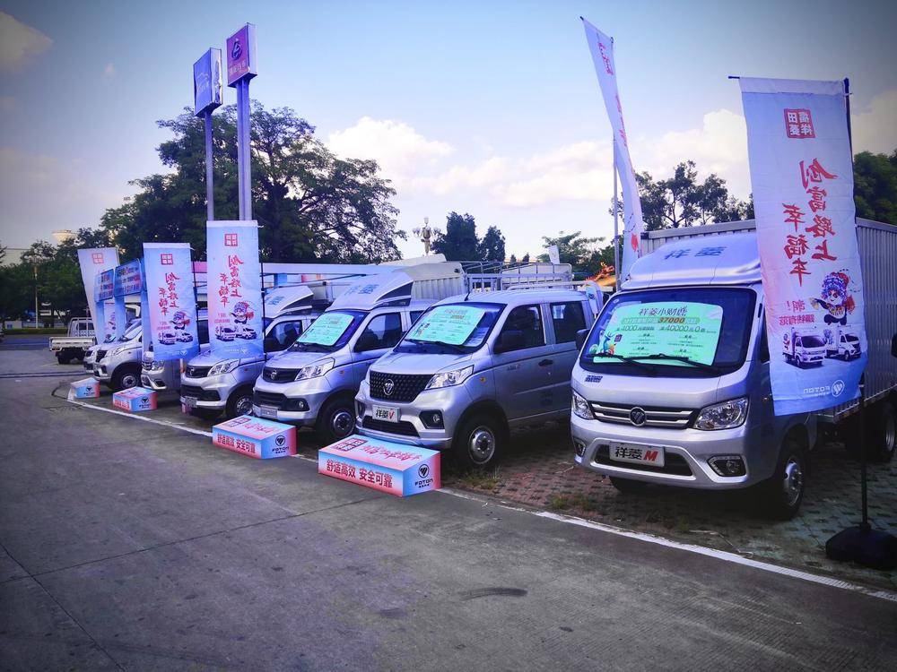 ��������ʢ��������ó���޹�˾