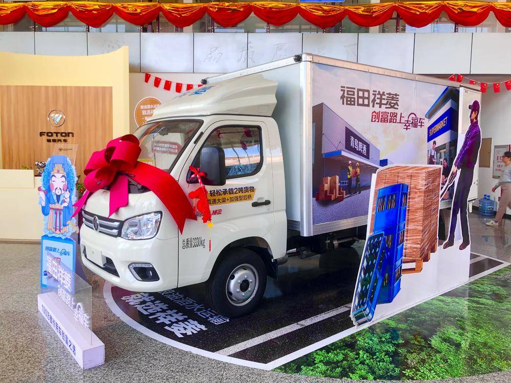 ��������ʢ��������ó���޹�˾