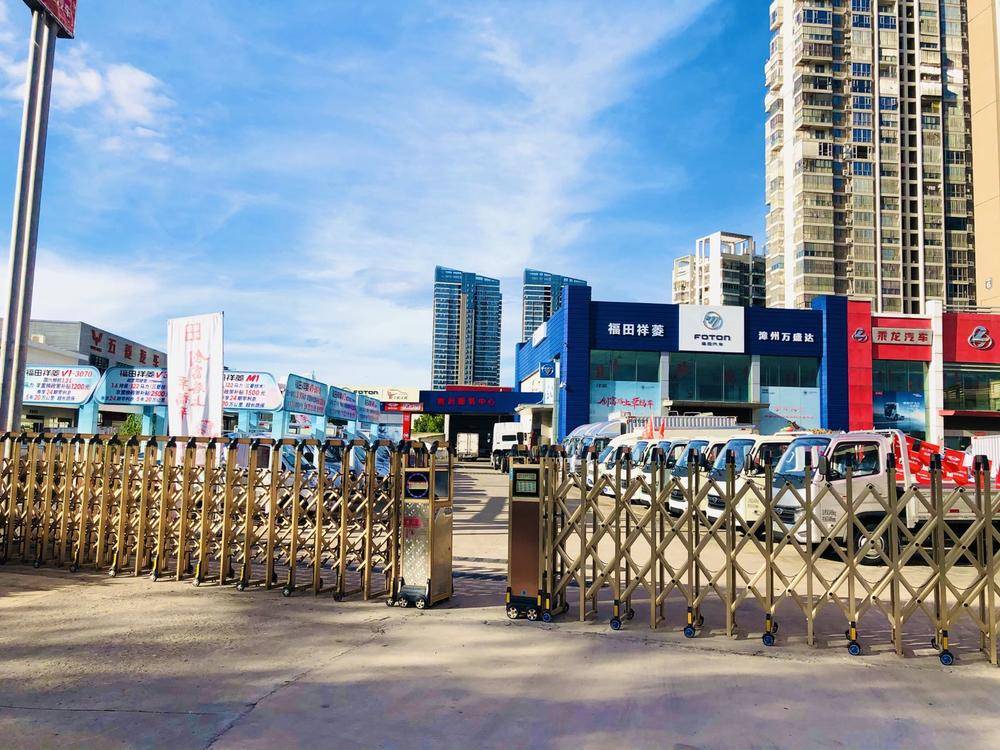 ��������ʢ��������ó���޹�˾