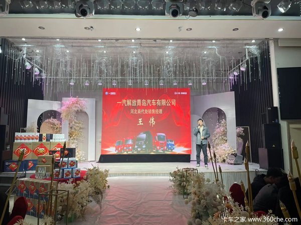 轻卡致富路解放助力行石家庄皓诚解放轻卡产品推介会