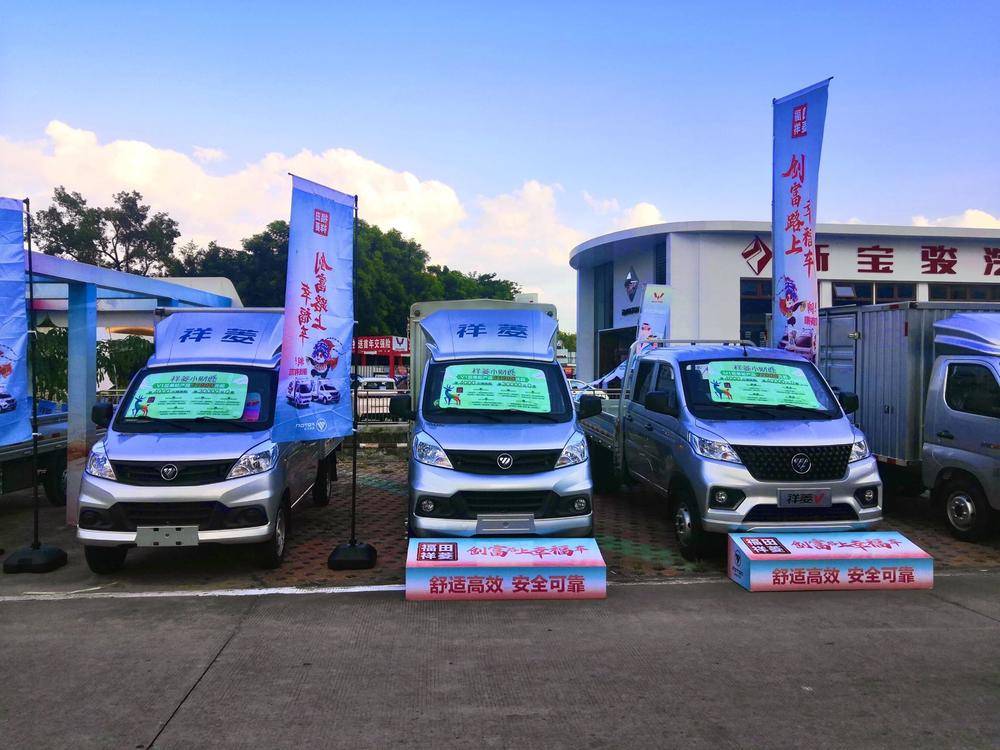 ��������ʢ��������ó���޹�˾