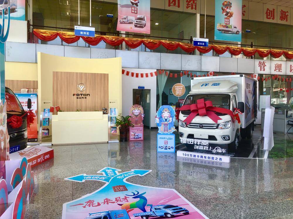 ��������ʢ��������ó���޹�˾