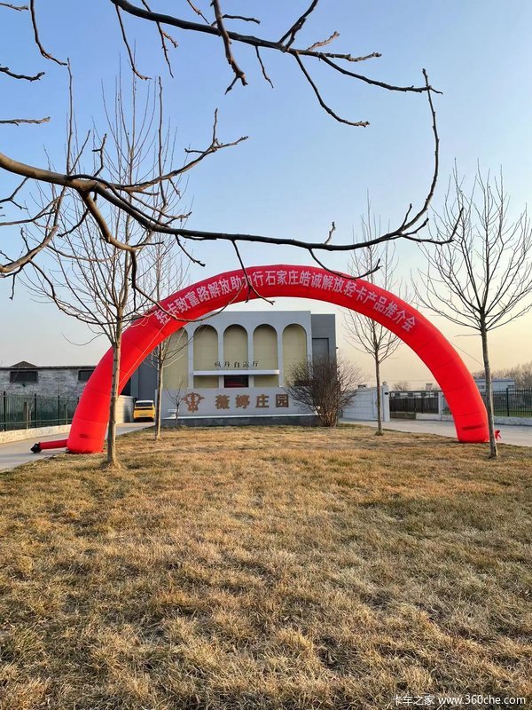 轻卡致富路解放助力行石家庄皓诚解放轻卡产品推介会