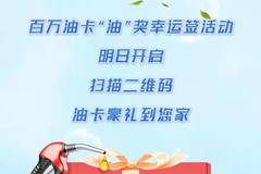 【解放轻卡】释放“鲜”动力，冷链零压力！（4）