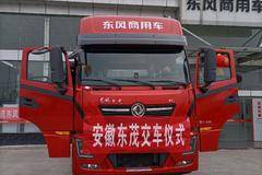 安徽东茂凭借其出色的产品优质的服务又交付一台东风天龙KL