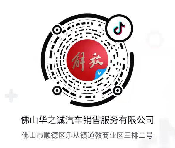 ��ɽ��֮���������۷������޹�˾