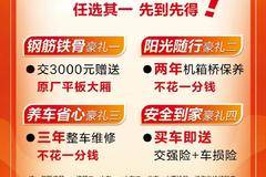 凡在3月订购东风天锦KR5 并提车前100台 四大“万元豪礼”！