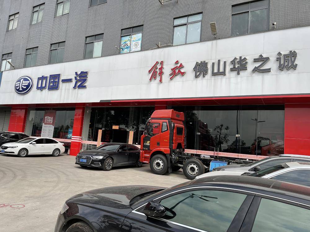 ��ɽ��֮���������۷������޹�˾