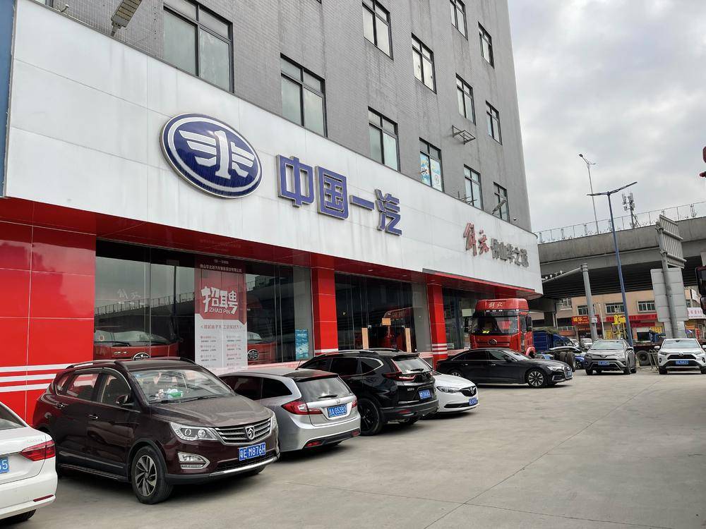 ��ɽ��֮���������۷������޹�˾