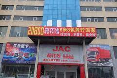 遵义玉强江淮格尔发A5国六载货车惊爆价211800元钜惠来袭！