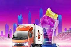 恭喜#福田领航S1小卡 荣获卡姐推荐最舒适小卡奖