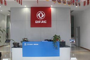 ��ɽ�������������۷������޹�˾�����翨��4S�꣩