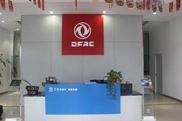 昆山凯普特汽车销售服务有限公司（东风卡车4S店）