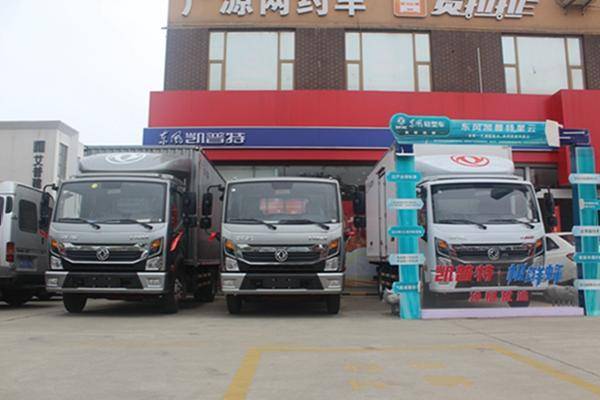 昆山凯普特汽车销售服务有限公司（东风卡车4S店）