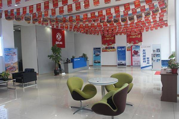 昆山凯普特汽车销售服务有限公司（东风卡车4S店）