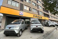 杭州五菱新能源 店铺升级完毕 优惠活动来电咨询