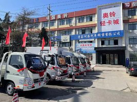 �ൺ�޺��������۷������޹�˾