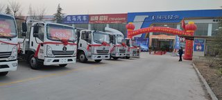 ���������������۷������޹�˾�����ǵϣ�