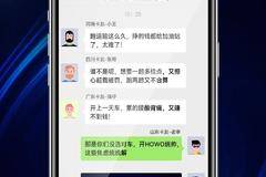 油价大涨？有TA在，让你油耗焦虑不上头！