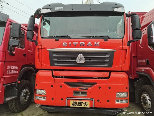 SITRAK G7自卸车柳州市火热促销中 让利高达2万