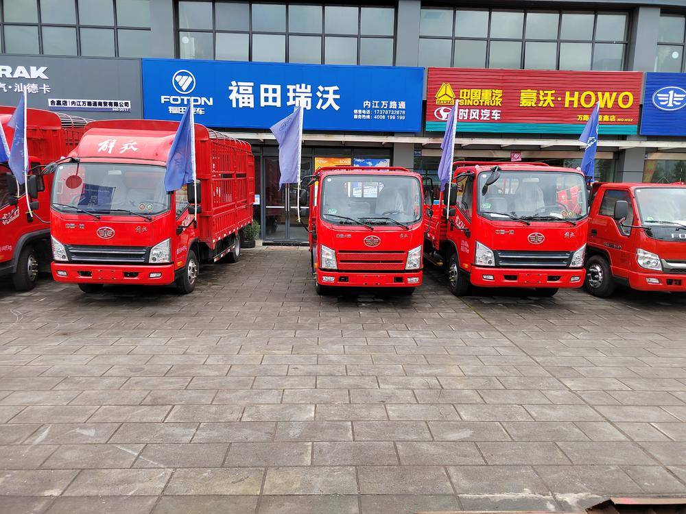 �ڽ���·ͨ��ó���޹�˾��һ������Ῠ��