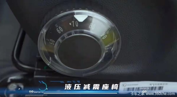 福田领航S1,开着不累的小卡，上蓝牌2.4吨，