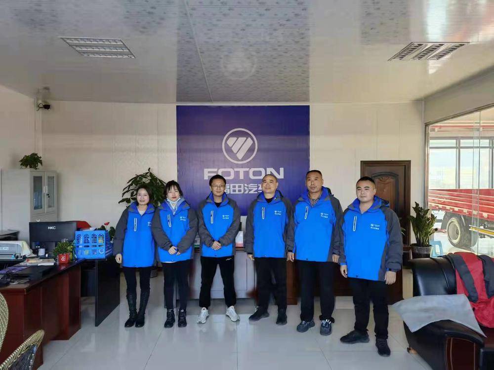 �ڽ���·ͨ��ó���޹�˾��һ������Ῠ��