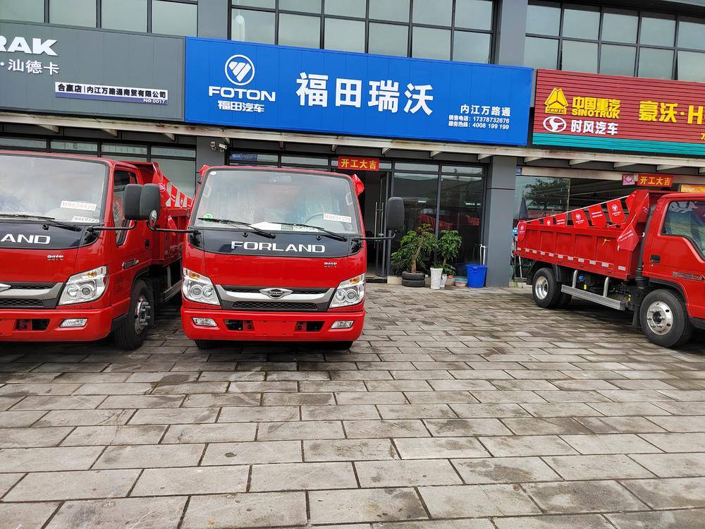 �ڽ���·ͨ��ó���޹�˾��һ������Ῠ��