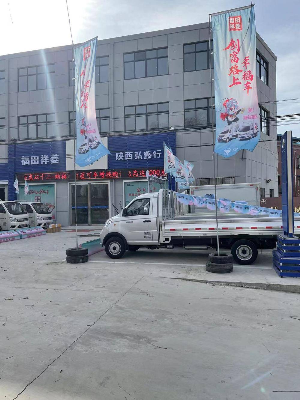 �����������������۷������޹�˾