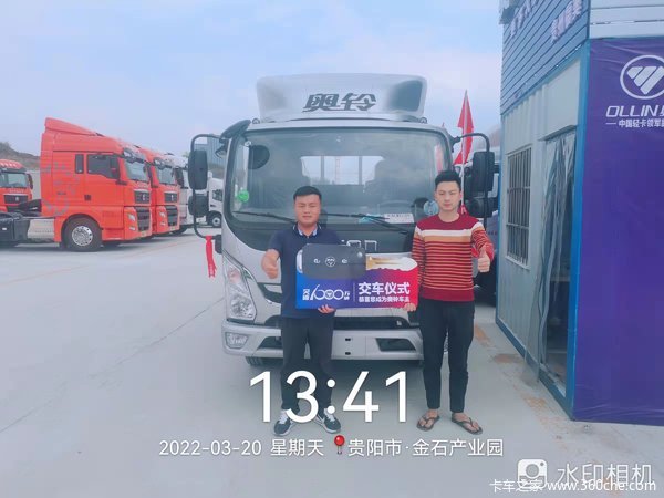 1̨���������ػ����ɹ������ͻ�������һ�أ�һ·ƽ��