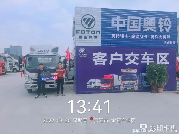 1̨���������ػ����ɹ������ͻ�������һ�أ�һ·ƽ��