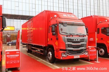 优惠0.5万 株洲市格尔发A6载货车火热促销中